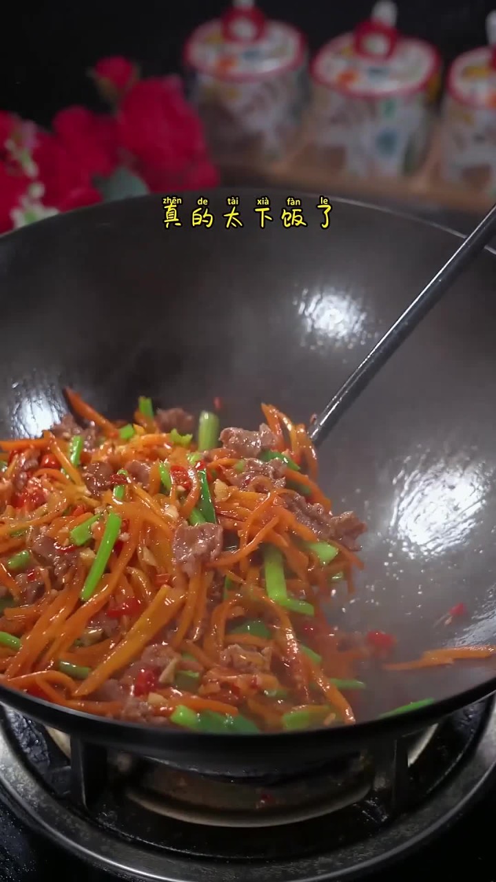 简单的家常胡萝卜丝炒牛肉,下饭程度不简单,这样做大人小孩都爱吃