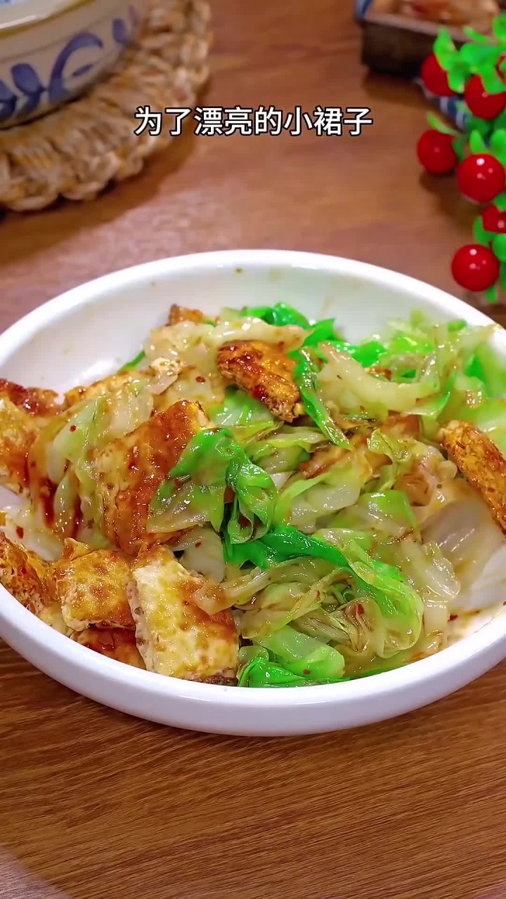 夏天到了，为了漂亮的小裙子，晚餐我经常做这个凉拌包菜，酸辣爽口特别好吃～