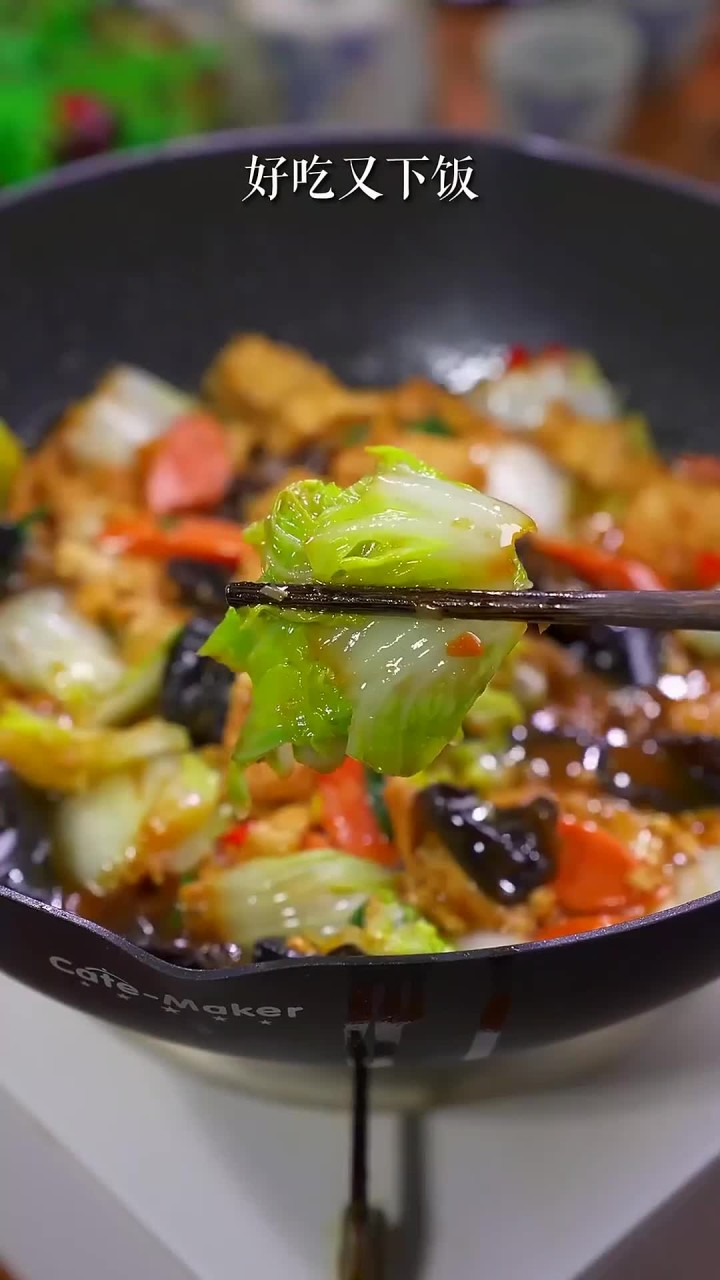简单又下饭的白菜烧豆腐,全家老小都爱吃～
