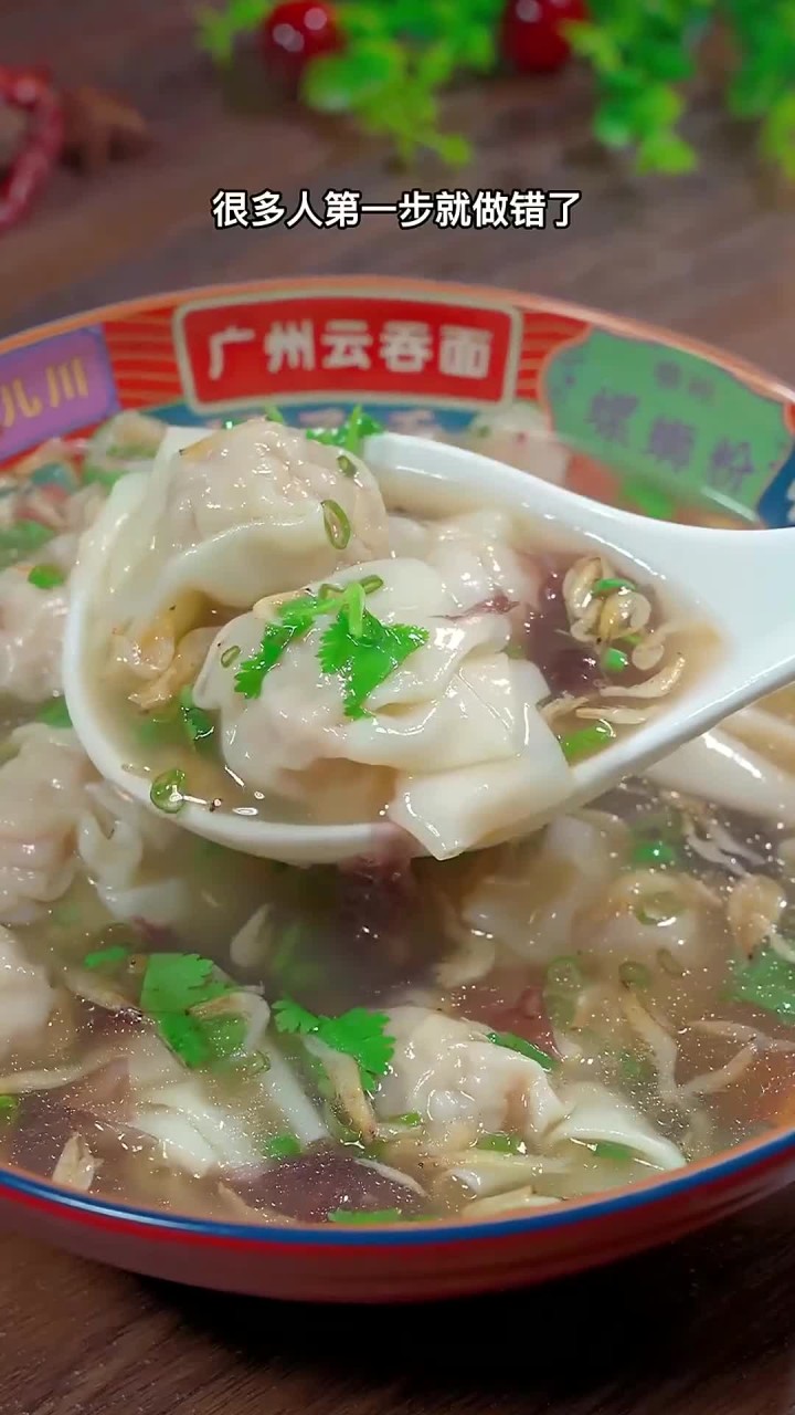 你要是学会了这个馄饨汤，全家夸你是大厨，汤鲜味美好吃到没朋友