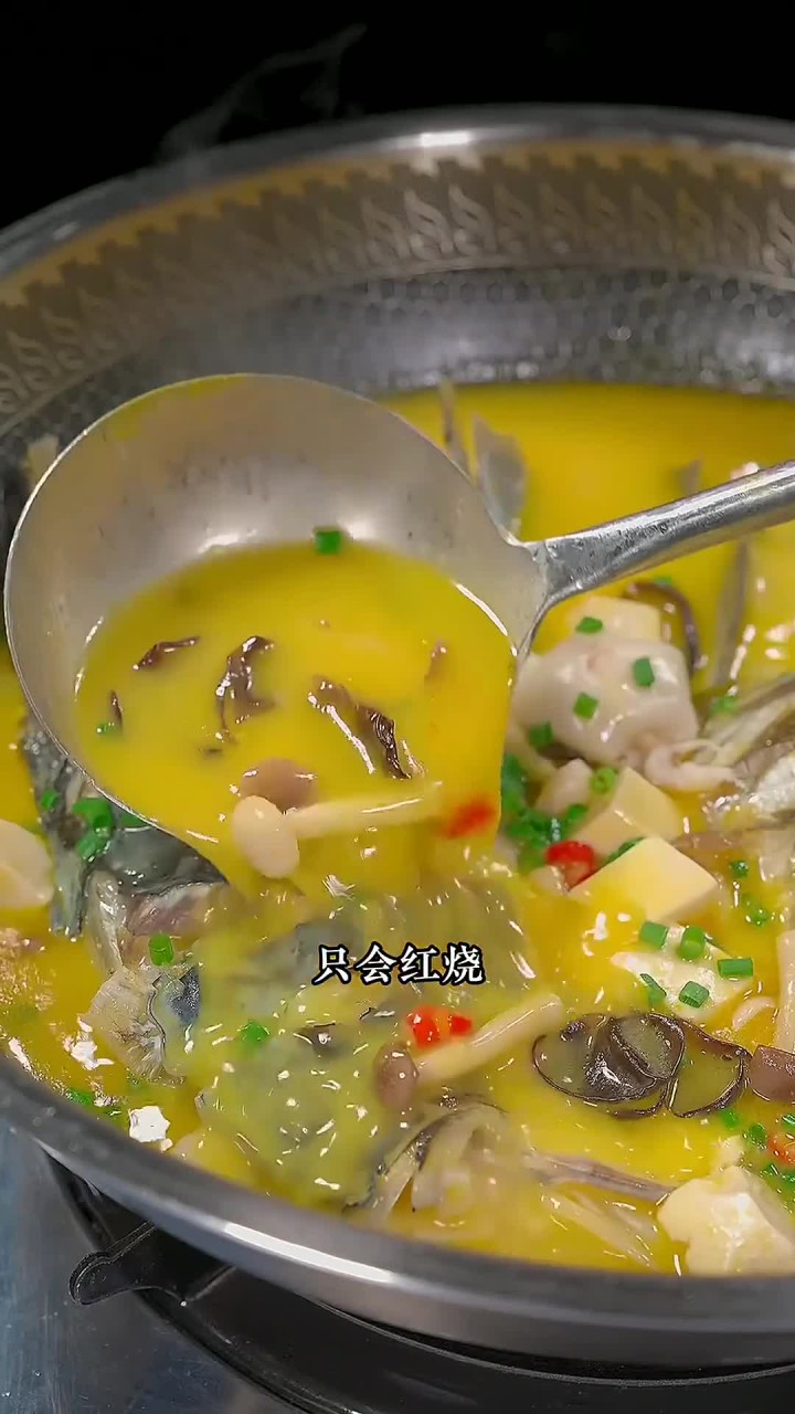 以后啊，鱼头不要总是红烧了～试试这个酸汤鱼头 酸辣开胃