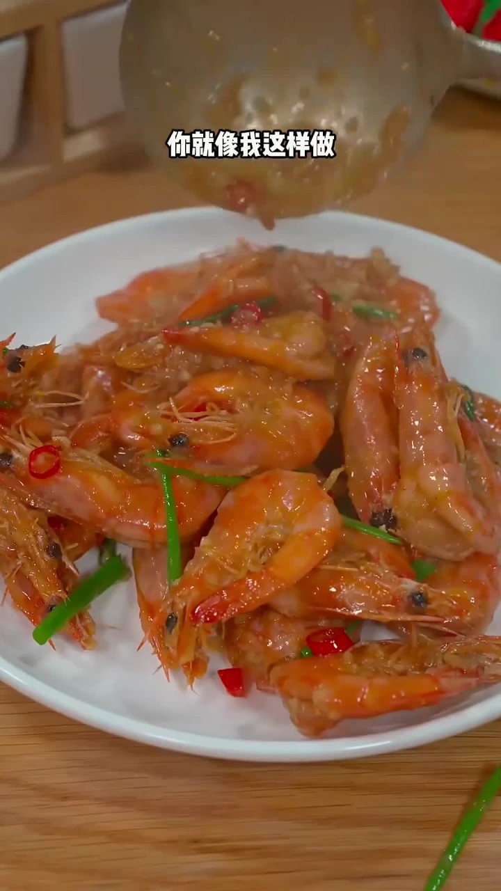 以后虾子不要白灼了，像我这样做个蒜蓉大虾～太香了