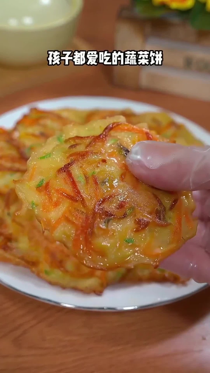 马上开学了,孩子的早餐可不能马虎,这个好吃的蔬菜饼可以安排起来