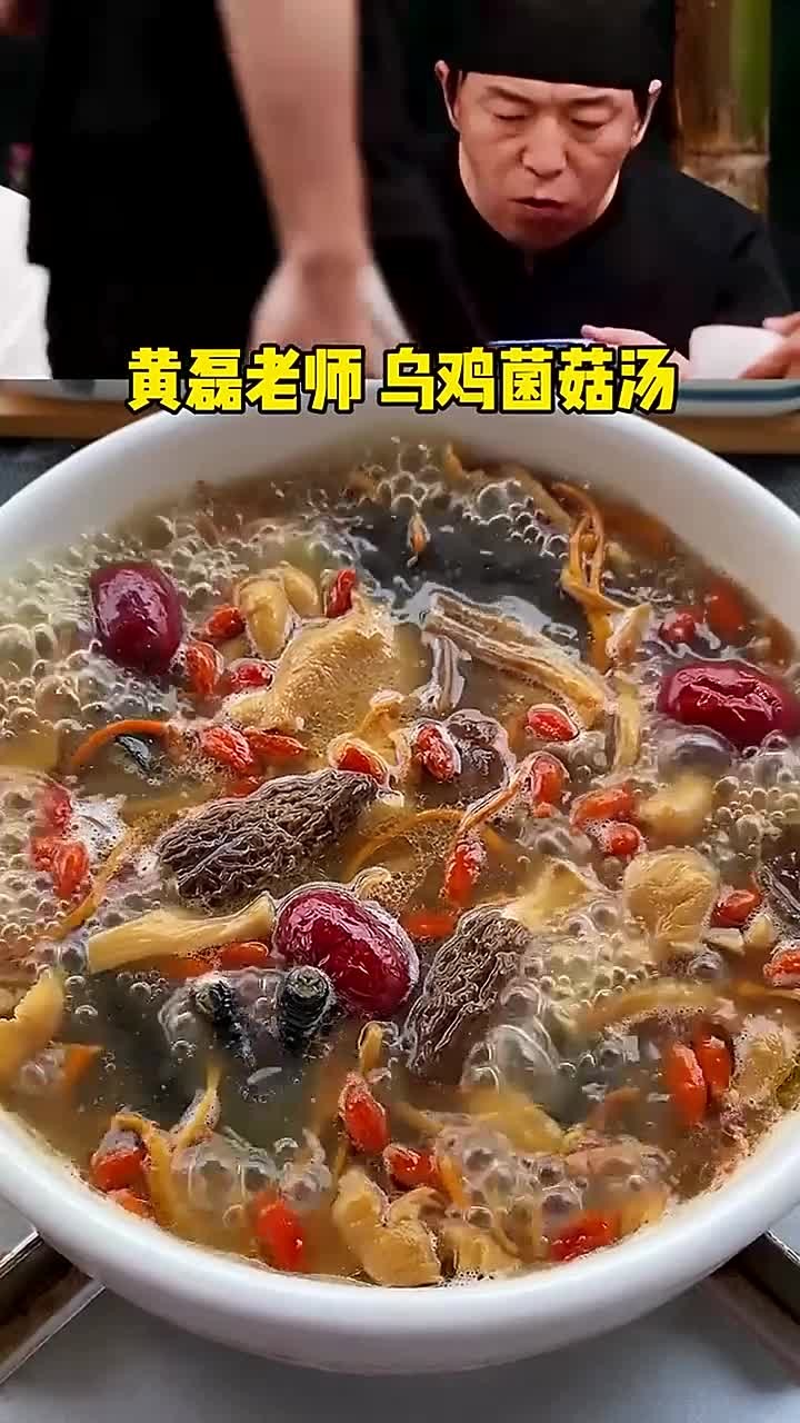 家里有老婆的一定要多做这个乌鸡汤给她喝,简单又营养!