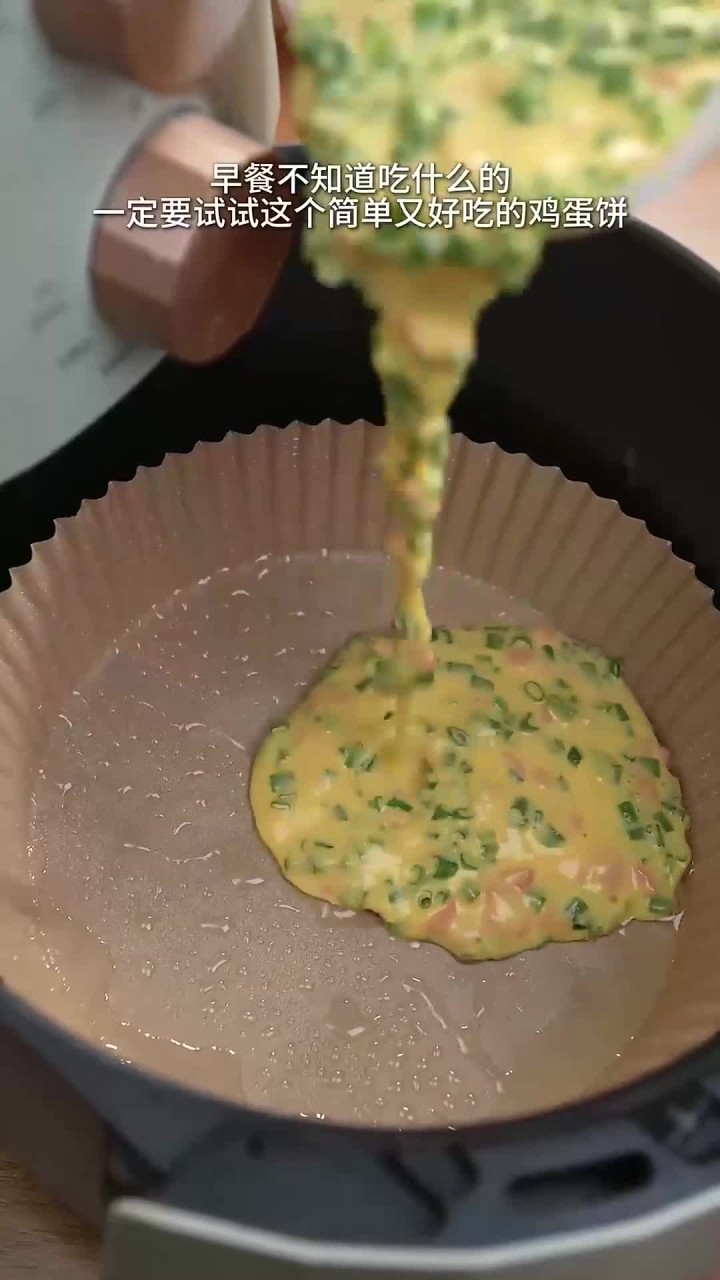 不用油煎,用空气炸锅也能做营养又好吃的早餐鸡蛋饼