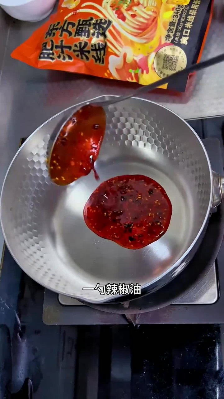 没想到与辉同行买的辣椒油煎蛋真的太香了!本想着简单煮个肥汁米线,结果被开头的辣椒