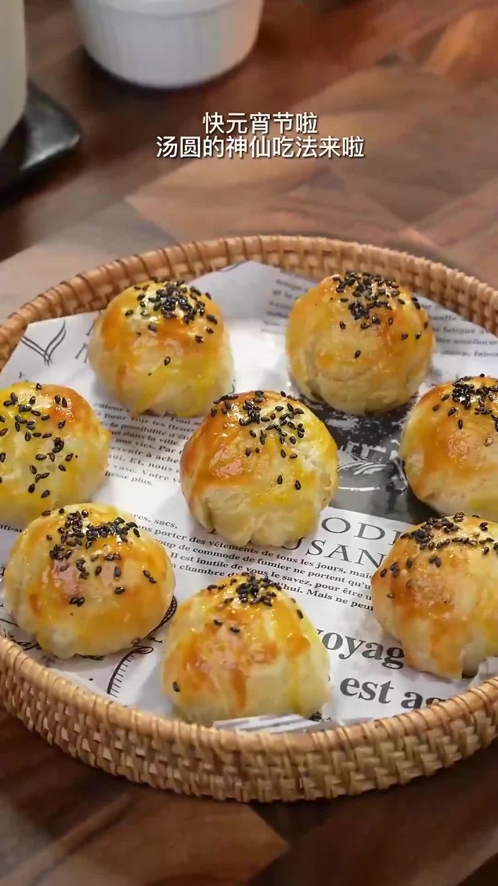 汤圆别在又煮又煎啦,用空气炸锅做的手抓饼汤圆酥,又酥又糯一个口一个还爆浆