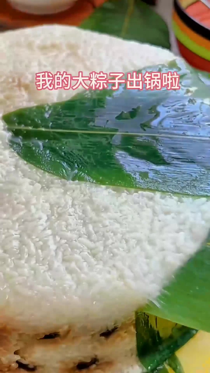 第一次这样包粽子，简单又省事，吃起来香甜软糯，还特别有嚼劲