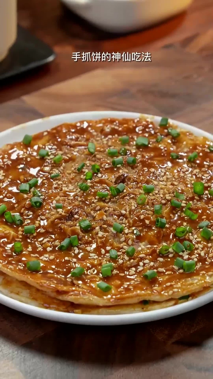 一张手抓饼就能做,路边摊好吃到爆的酱香饼,关键空气炸锅版的酱香饼做法还很简单