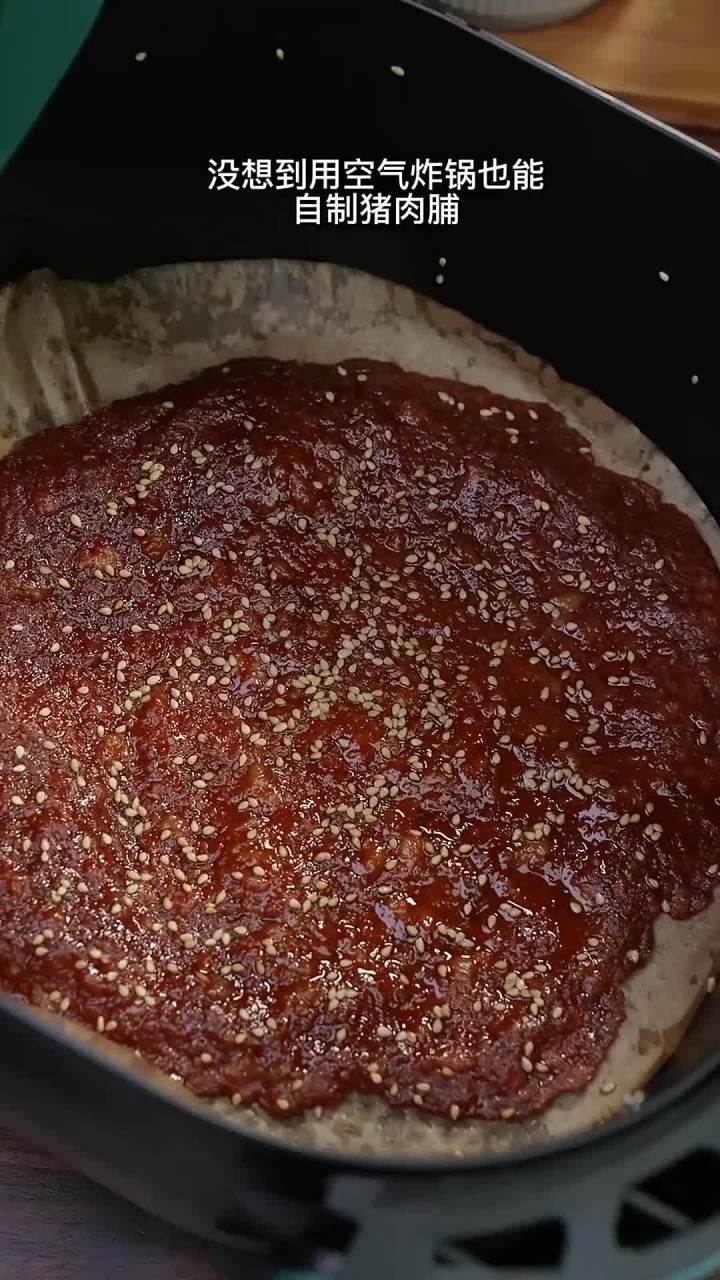 想吃了好久小时候的猪肉脯,30秒用空气炸锅教会你自制猪肉脯做法,自己动手好吃又放心