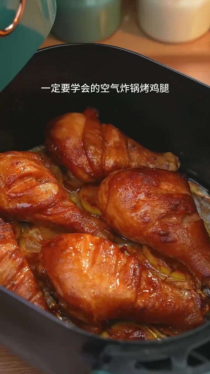 好吃又简单的空气炸锅奥尔良烤鸡腿,真的巨巨巨好吃呀