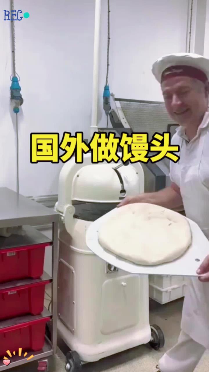 做馒头的机器，一体成型