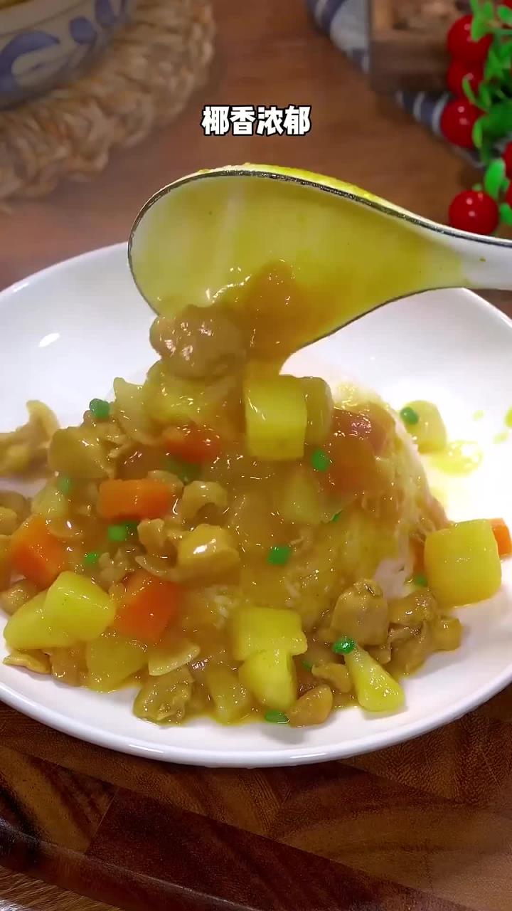 儿子点名要吃的咖喱鸡肉饭，做法简单又美味，每次都能吃到光盘～
