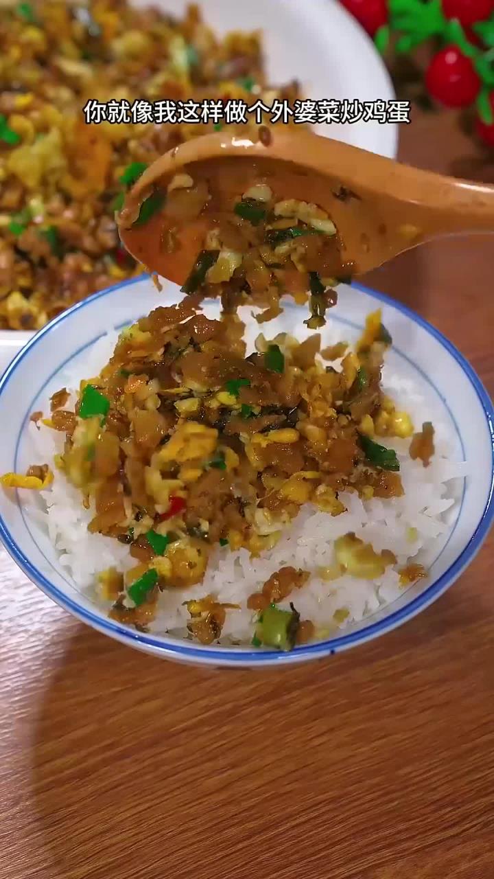 老公挑食没胃口,给他做这个外婆菜炒蛋,一口气炫三碗米饭～