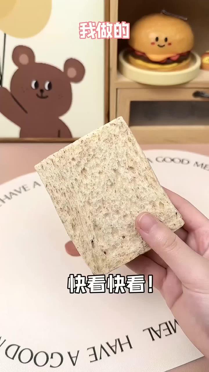 挑战做fafa奶油三明治，松软香甜，好看又好吃！