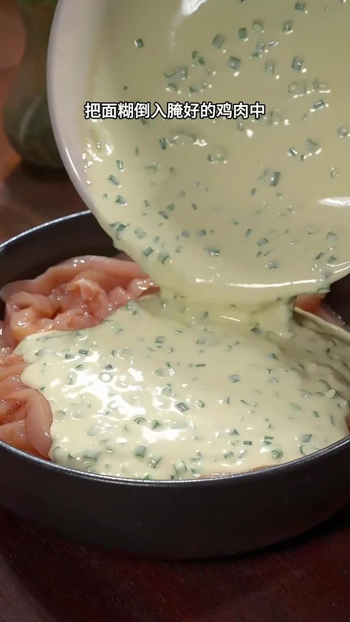 孩子想吃香酥鸡柳,再也不用喊外卖了,自己做的干净卫生又好吃,做法简单看一遍就能学