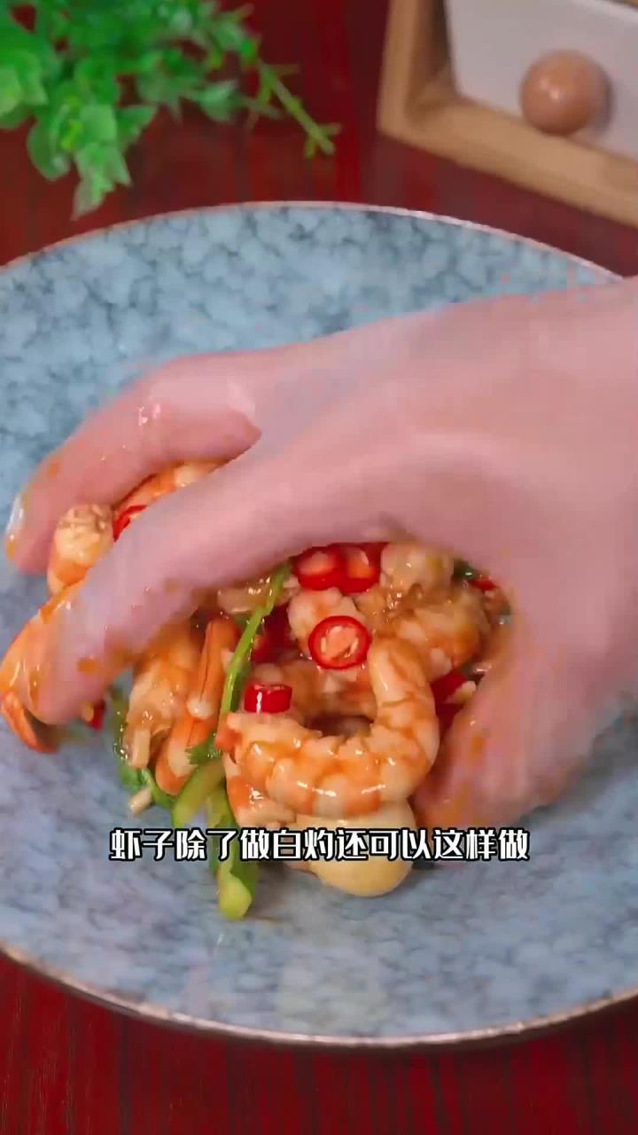 基围虾以后不要总是白灼了,做一道泰式风味大虾～香辣开胃比外面卖的还好吃