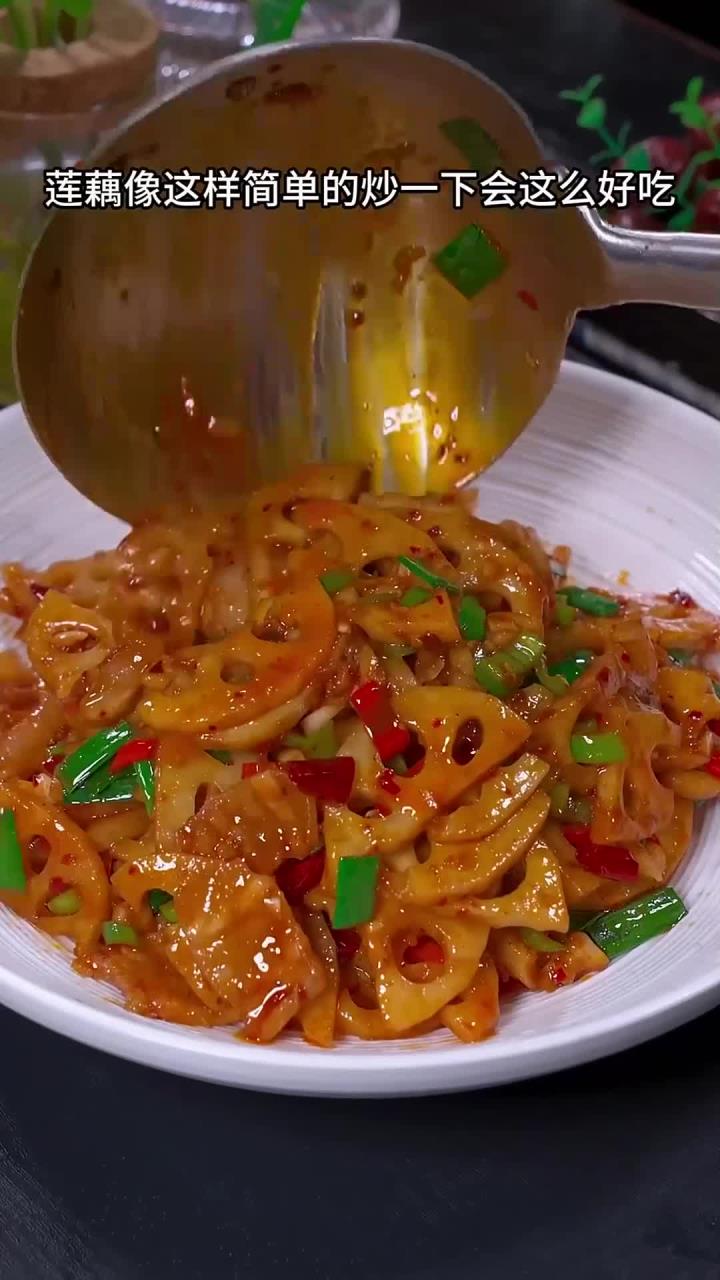 惊艳味蕾！简单炒莲藕，清新爽口，成为饭桌上的新宠！