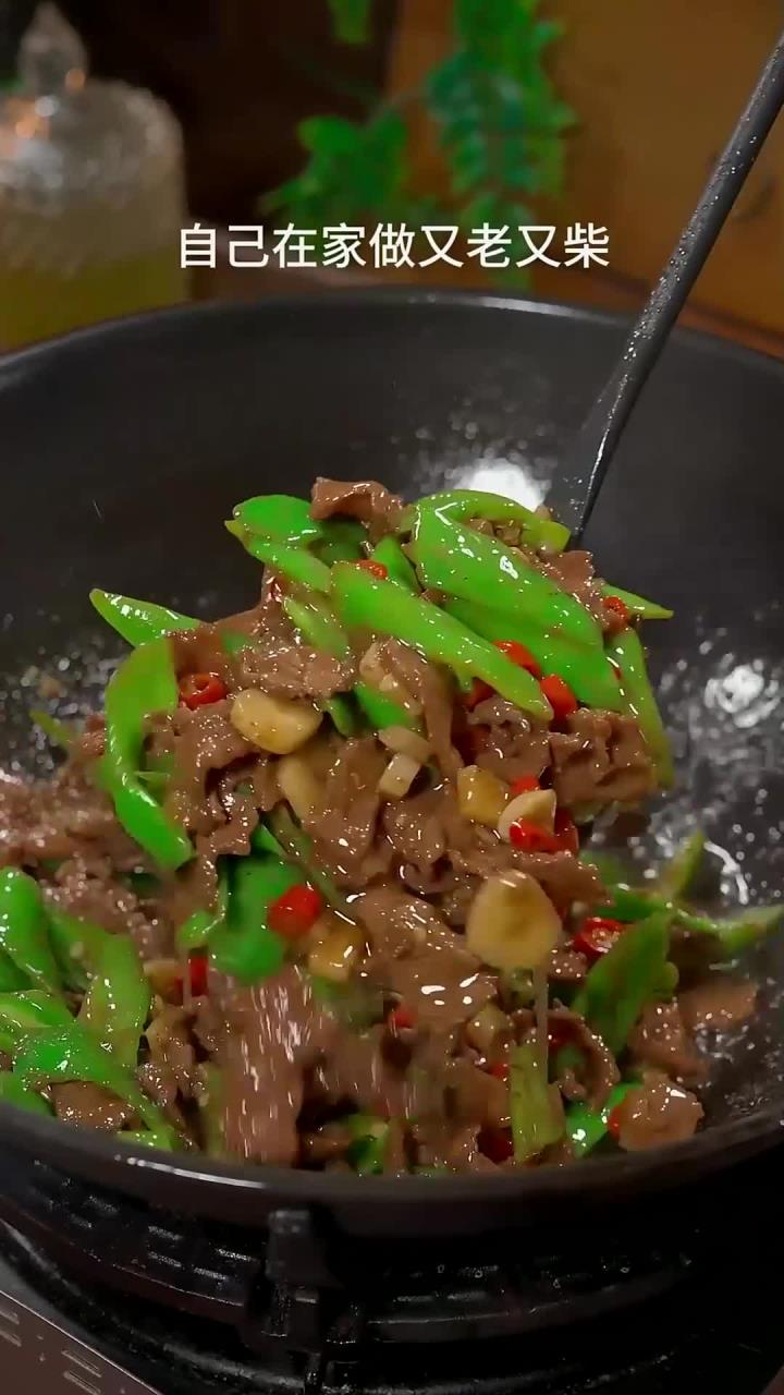 辣椒炒牛肉你就这样做，做法非常简单，香辣开胃，好吃又下饭