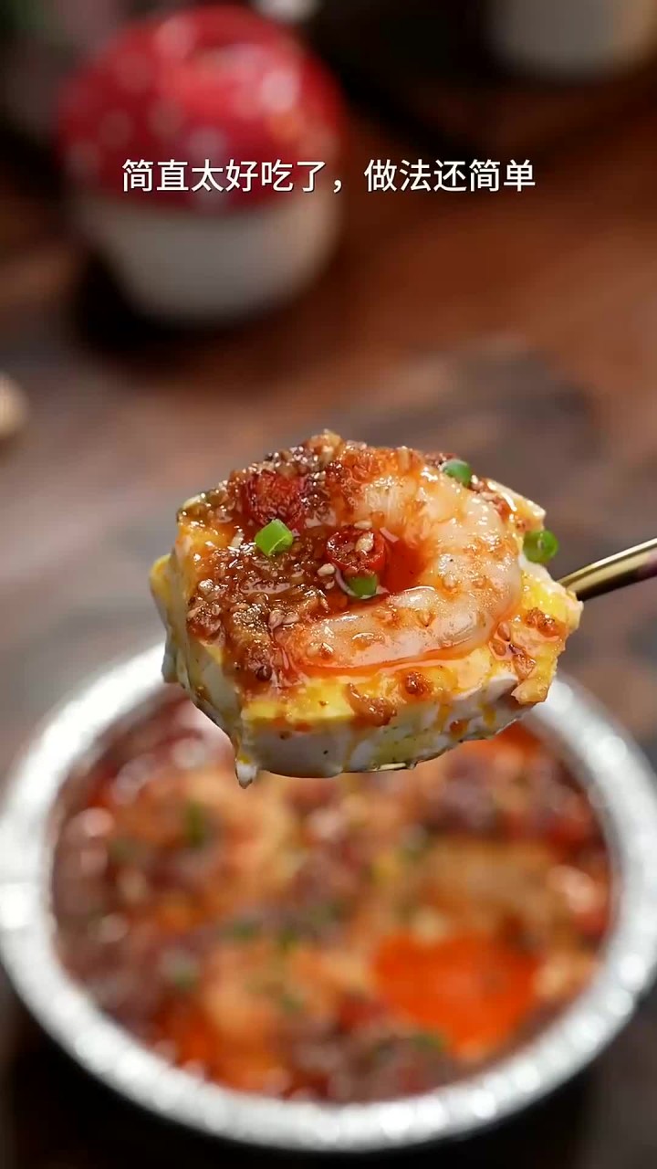 不用开火，懒人五分钟就能上桌的虾仁豆腐抱蛋，麻辣鲜香的超好吃