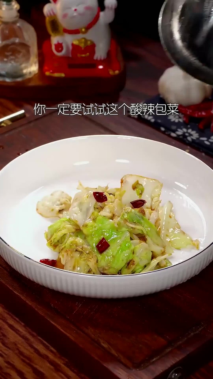 天热吃饭没胃口，你一定要试试这个酸辣包菜，酸辣开胃简单又好吃