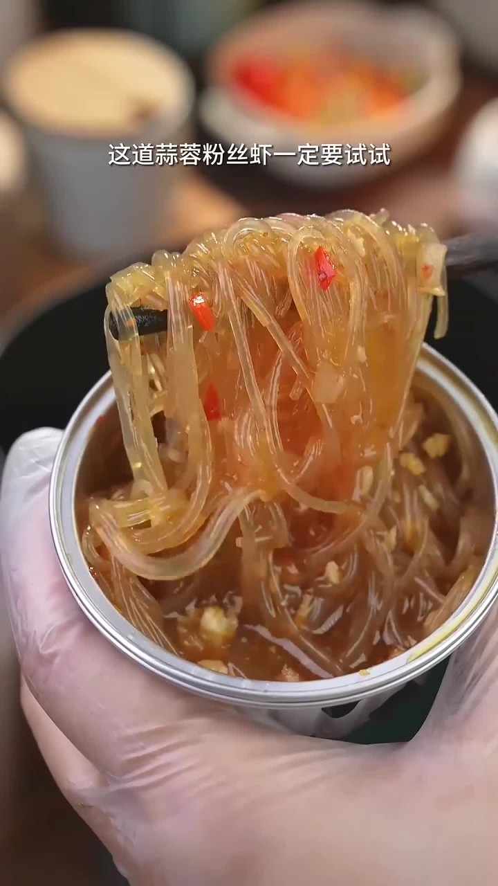 一定要试下的空气炸锅锡纸蒜蓉粉丝虾，麻辣鲜香的巨好吃