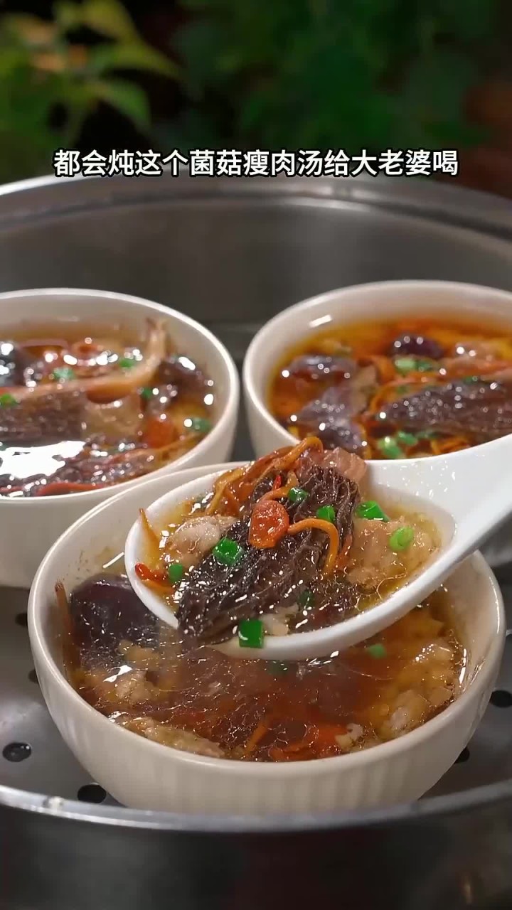 家里有老婆孩子的,这道菌菇肉饼汤你一定要学会,做法简单营养又好喝~快给你心爱的人