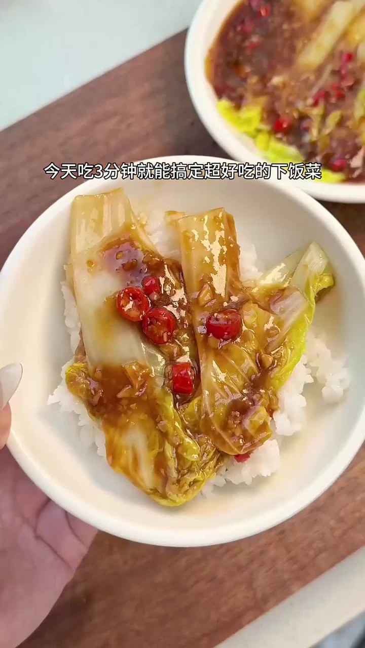 三分钟搞定好吃好做又下饭的蚝油娃娃菜 清脆爽口太适合夏天了
