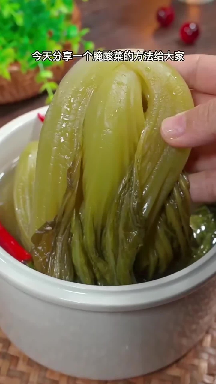今天分享一个腌酸菜的方法给大家,放一个晚上就能出坛,金黄酥脆,比买的还好吃,做法