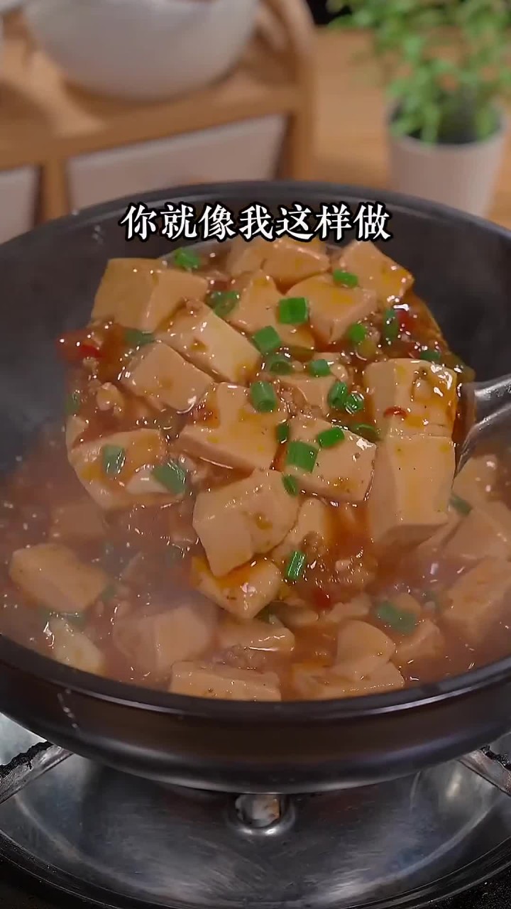 以后想吃麻婆豆腐，你就像我我这样做 麻辣鲜香又下饭