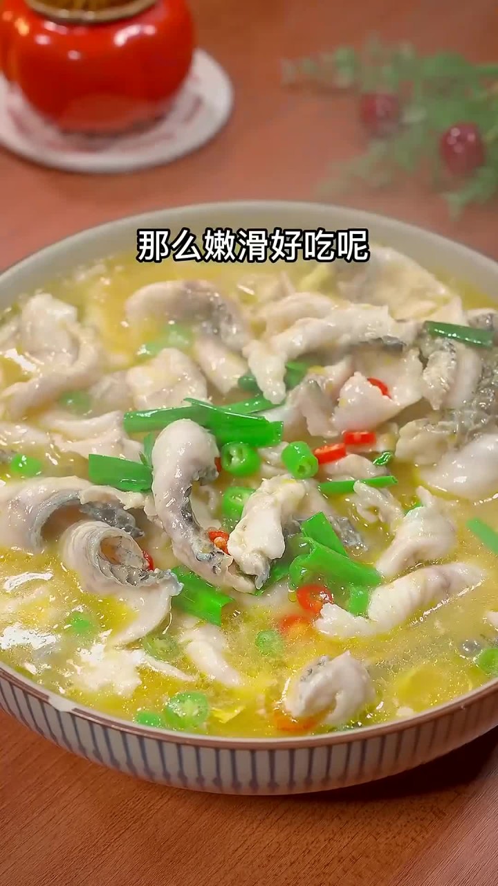 酸汤黑鱼片的做法，学会了以后在家就能做～酸爽开胃