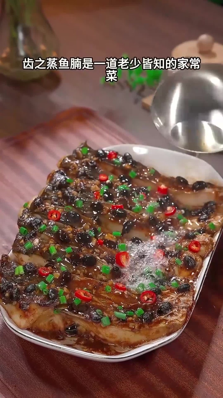 豉汁蒸鱼腩是经常出现在我们的餐桌上的一道家常菜,豉香浓郁,非常好吃