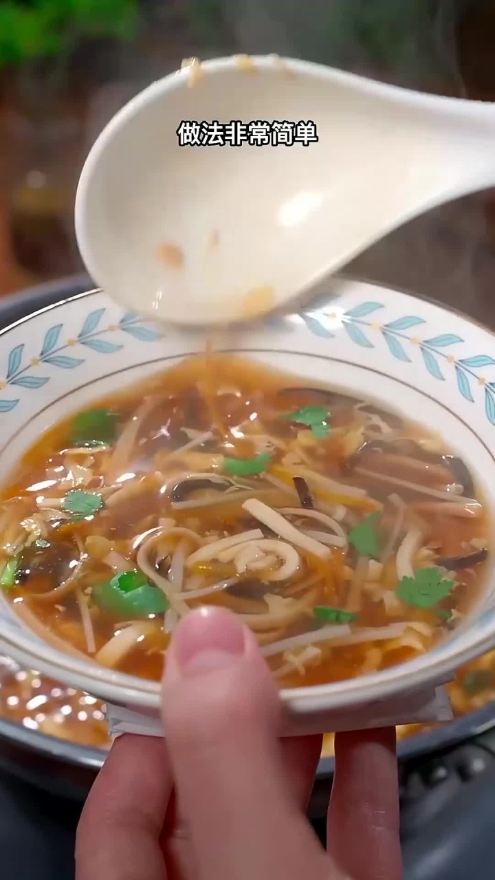 这才是酸辣汤正确的做法,好吃又简单易学,酸辣过瘾,越喝越想喝~