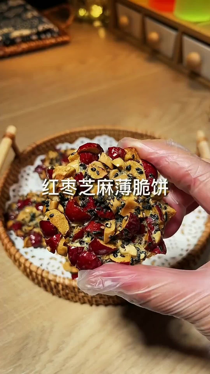 0失败,馋了好久的小零食,在家就能做出好吃又健康的红枣黑芝麻薄脆饼,香甜酥脆,一