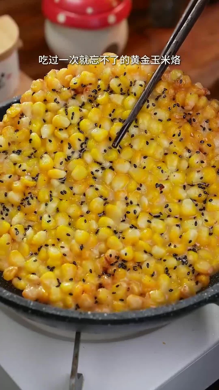 每个人都无法拒绝的黄金玉米烙，做法巨简单，奶香奶香的超好吃