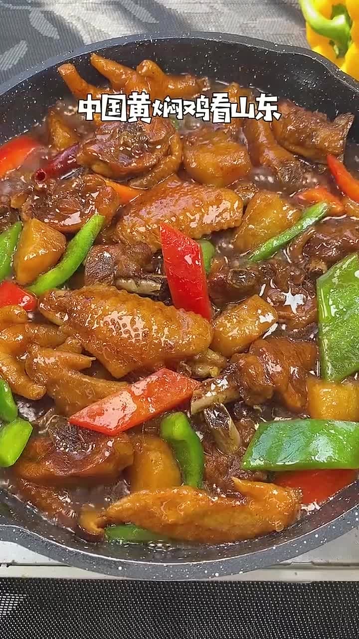 想吃黄焖鸡米饭在家就能做，一看就会，厨房小白也会做哦~