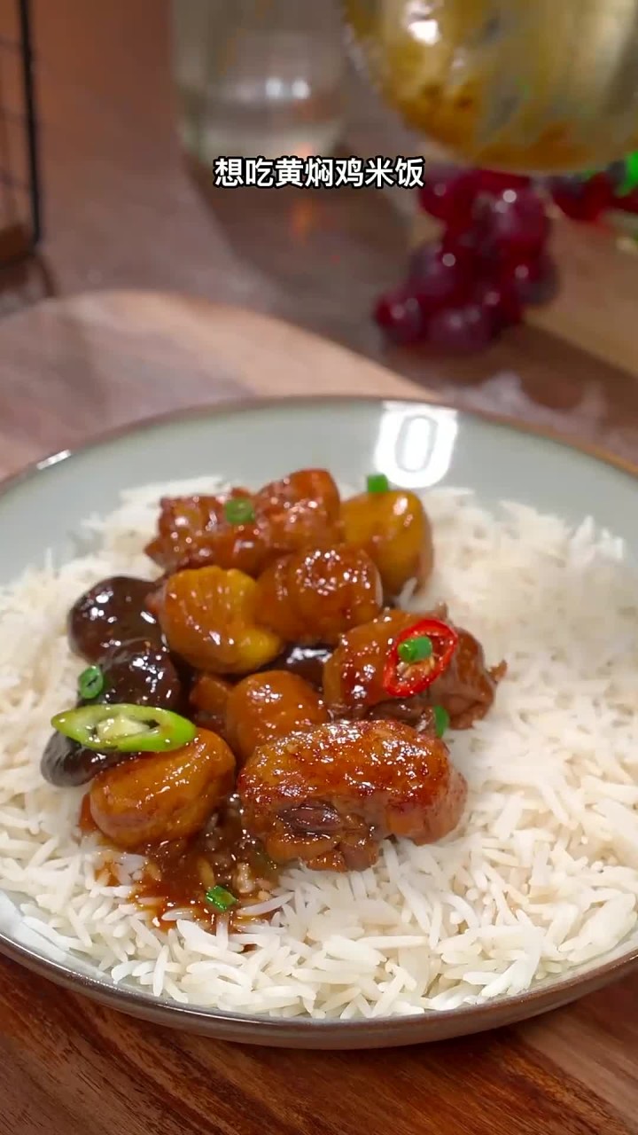 为什么外面的黄焖鸡米饭那么好吃,到底是放了什么酱汁,今天分享大厨都在用的秘密