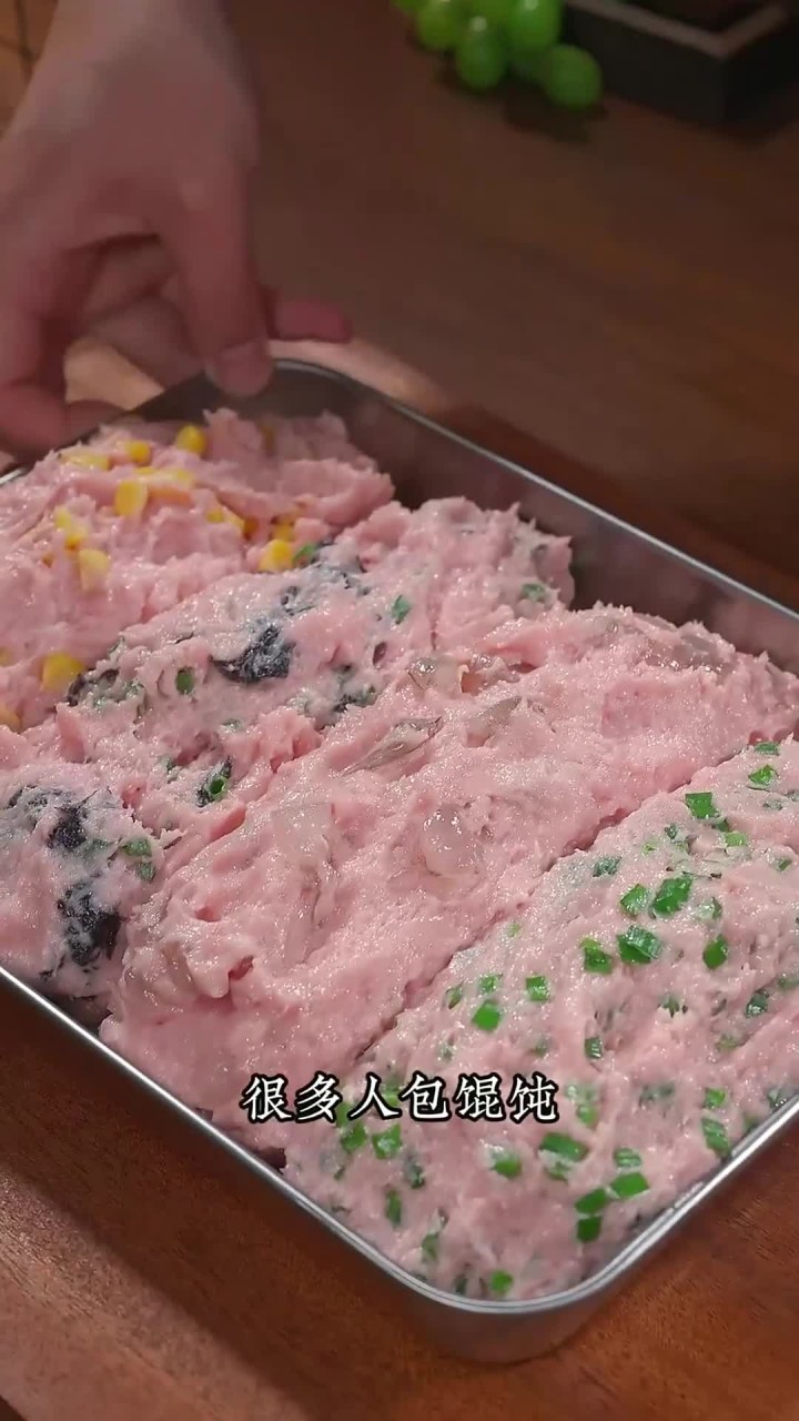 冰淇淋肉馅!不管是包馄饨还是包饺子,都鲜香弹嫩,特别的好吃,大人孩子都喜欢,建议