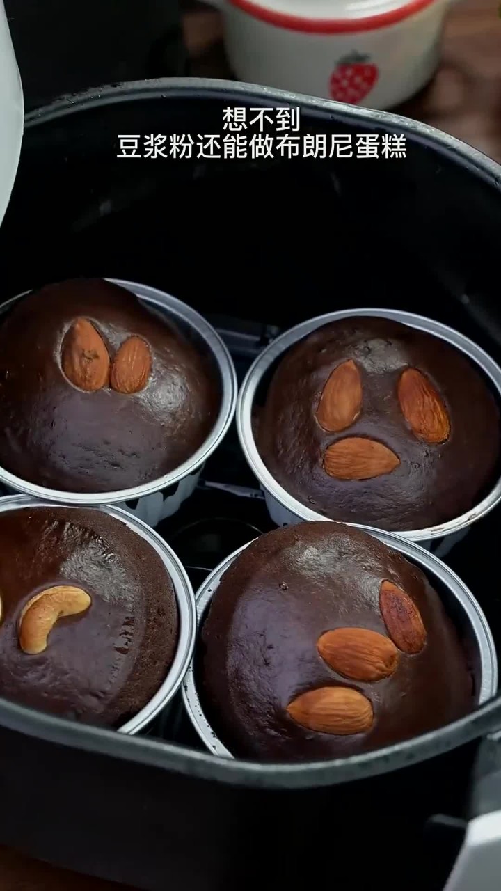 你能想到豆浆粉还能做布朗尼蛋糕,关键空气炸锅版黑巧克力布朗尼做法更简单呀,一学就