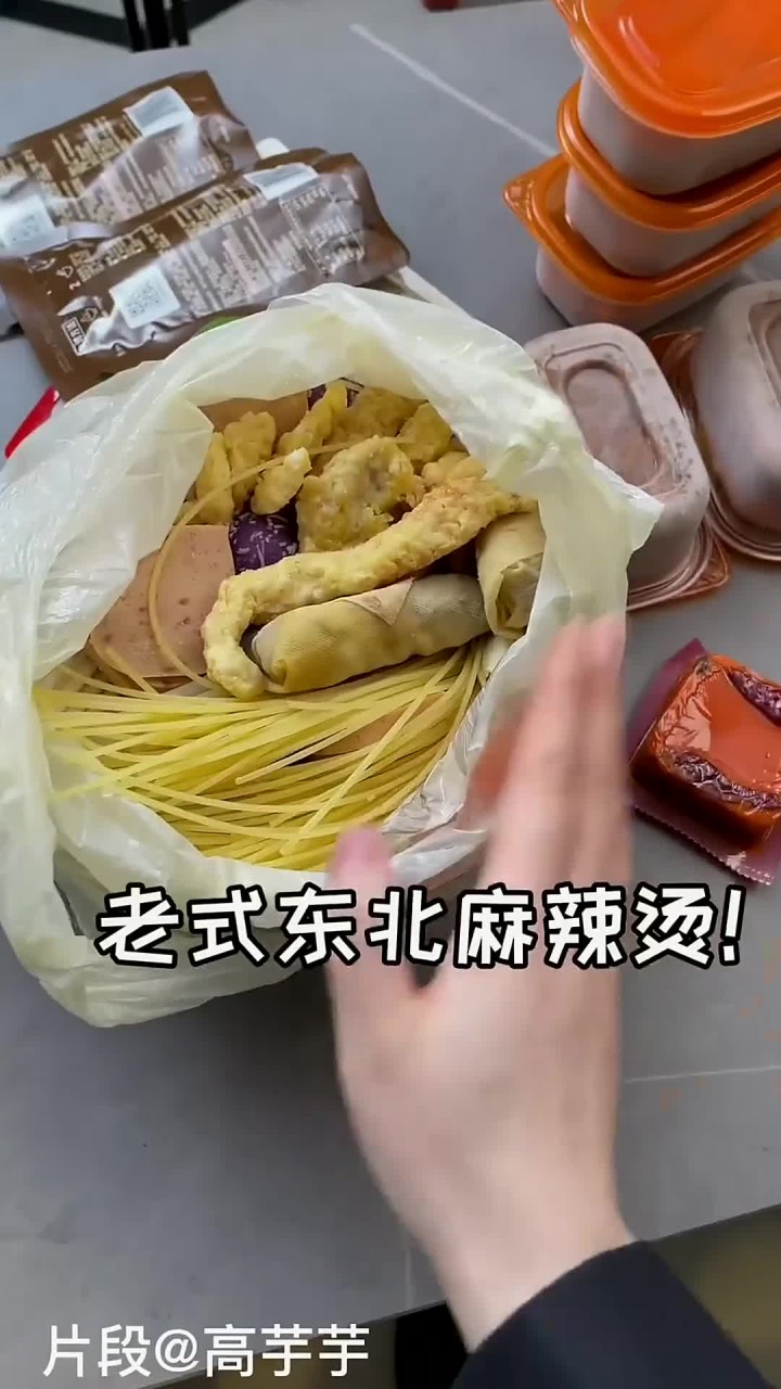 这就是东北麻辣烫的天花板做法!汤底绝了!