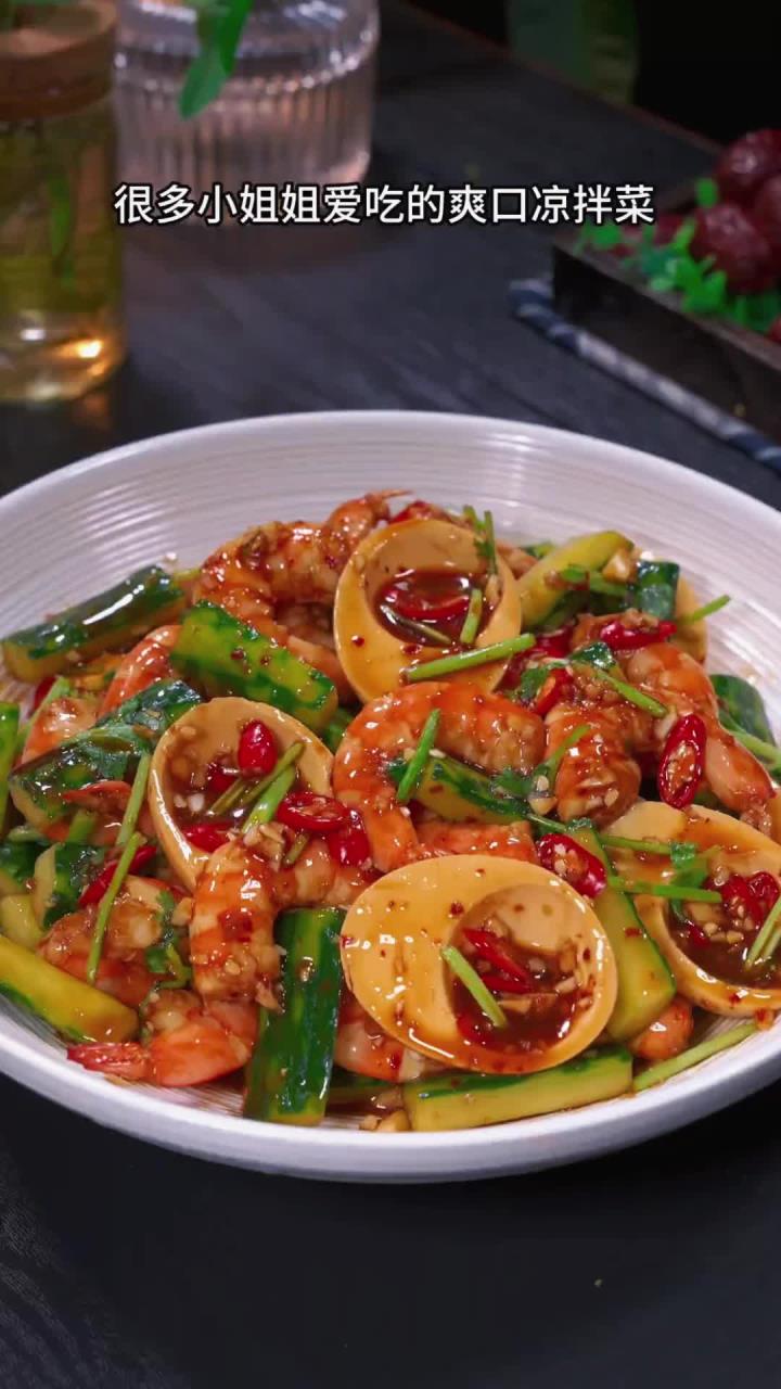 夏日必试!酸爽凉菜推荐,姐妹们快来一起学习吧!轻松享受美味