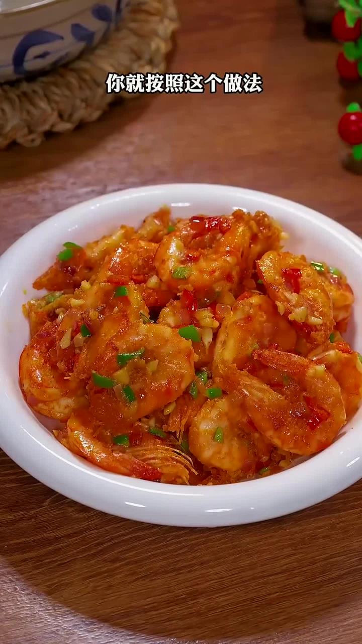 如果孩子不爱吃大虾，你就按照这个做法，咸香酥脆，每次都吃光盘～