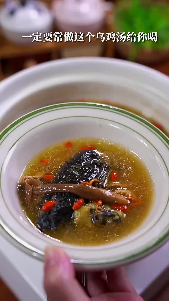 这样炖的乌鸡汤，汤鲜味美，老婆喝了暖心又暖胃