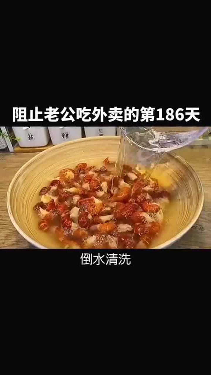 超简单的麻辣龙虾尾,不加一滴水,麻辣鲜香,巨好吃
