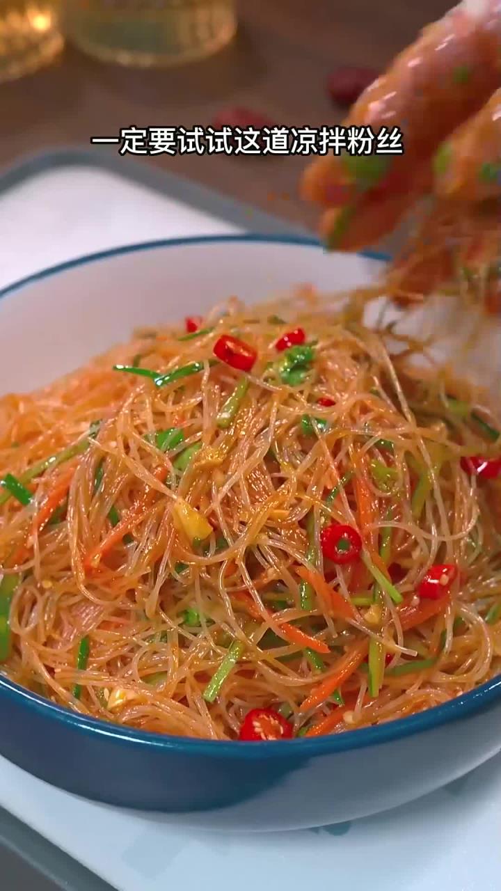 凉拌粉丝这样做,酸辣爽口又好吃