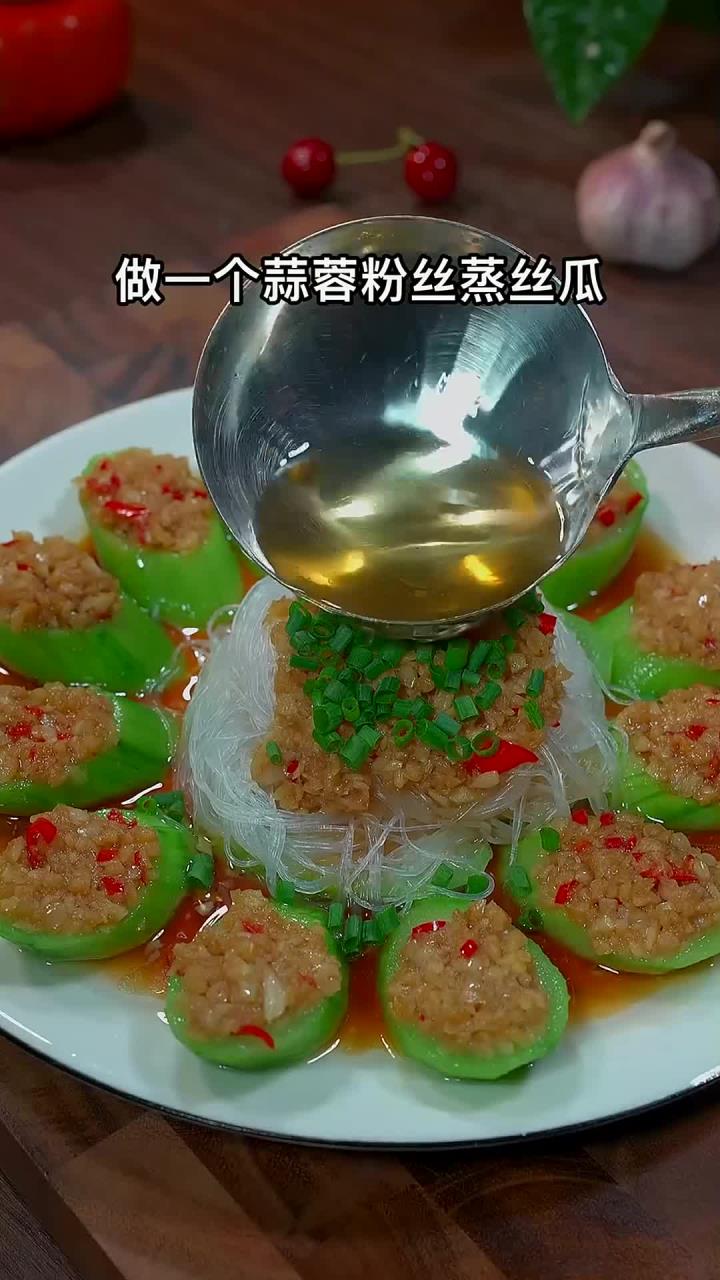 吃丝瓜的季节到了，下次你可以和我一样做一道蒜蓉粉丝蒸丝瓜～一家人都可以吃