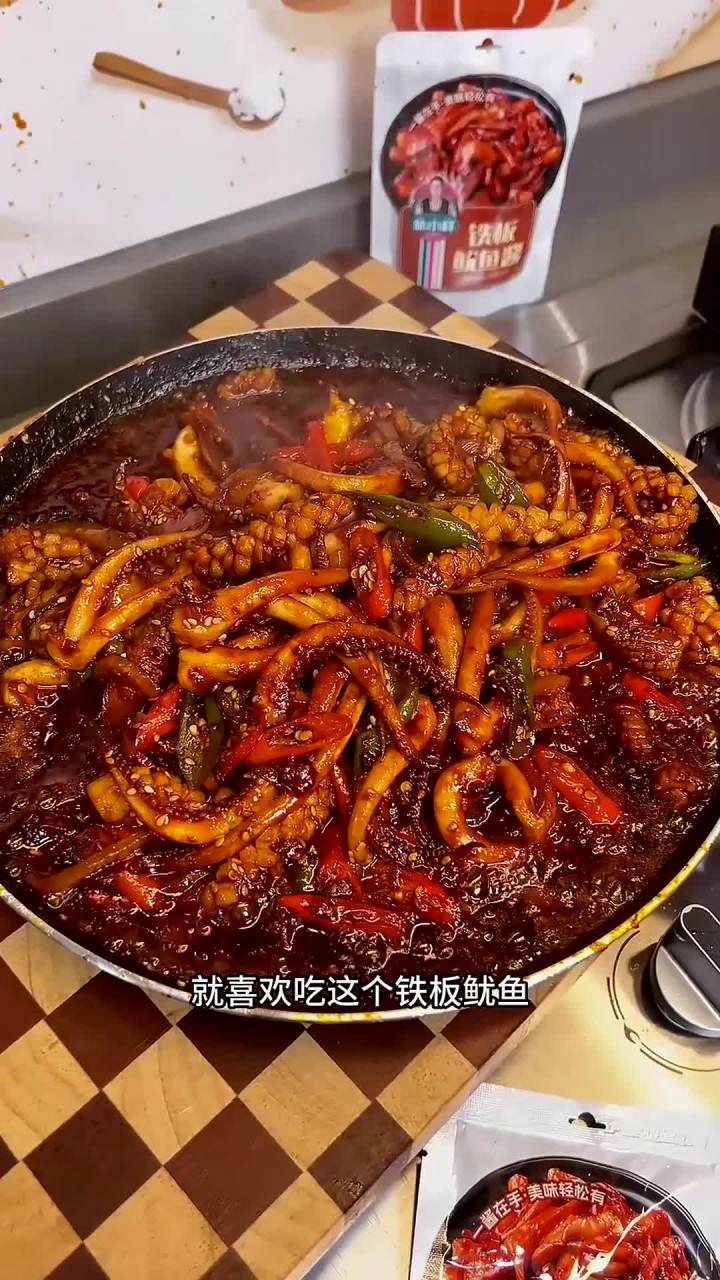 孩子想吃铁板鱿鱼了,在家自个做好吃又过瘾,关键啊跟外边店里一个味道