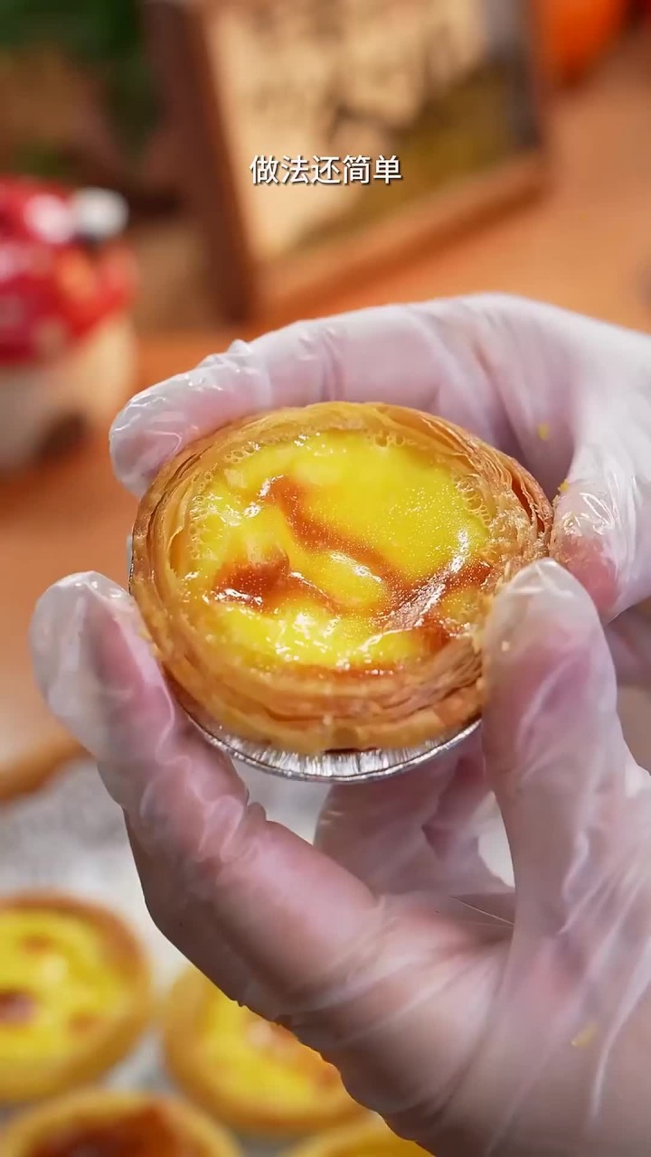 以后你想吃蛋挞了，就自己在家做