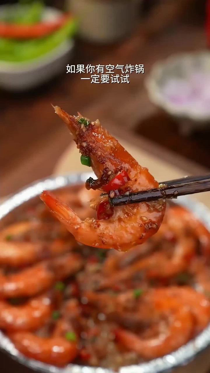 下班几分钟就能完成的,空气炸锅蒜蓉粉丝虾,蒜香十足好吃到爆