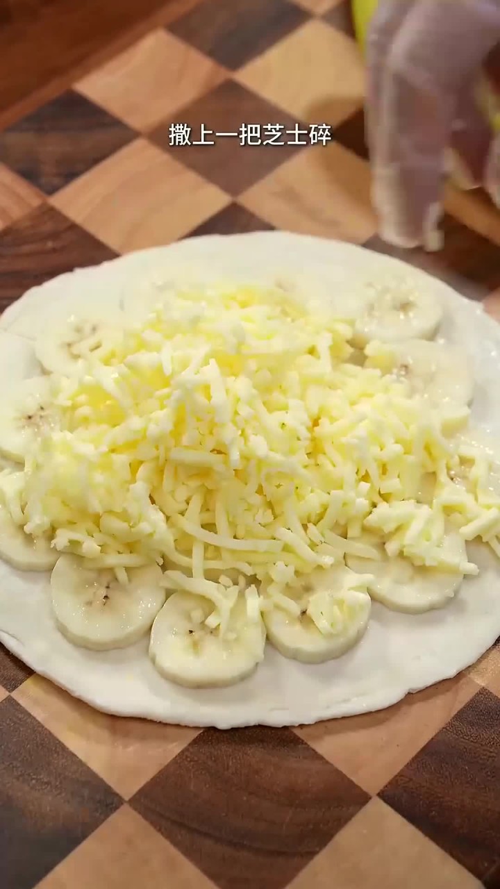 几分钟在家就能做成功的香蕉披萨。做法还简单